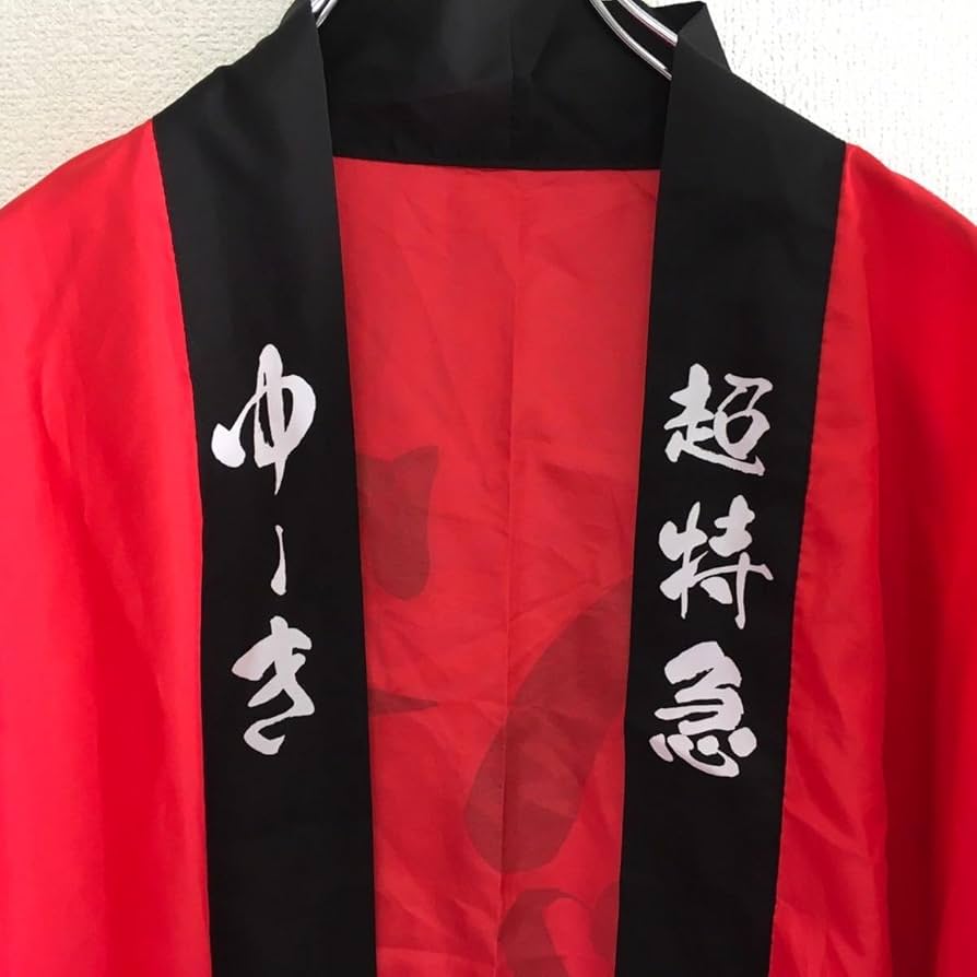 超特急 ユーキ 法被 商品詳細ページ | 夢の青春8きっぷオフィシャルストア